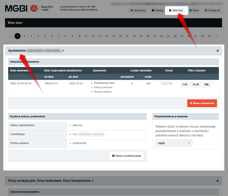 Screenshot 1 - How to purchase additional data